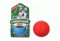 Игрушка для собак Сибирский пес. Супермяч d-6,5см (У-16) /70238/ (239 581)