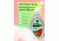 Гель для интимной гигиены Organic Beauty 500мл календула и грейфрут (У-8) (91 714)