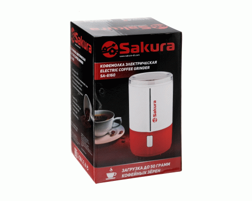 Кофемолка 150Вт 50г Sakura (220 797)
