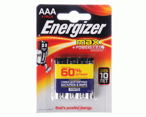 Батарейки алкалиновые ААА LR03 Energizer Max E92 цена за 1шт на блистере /4//ЭНР110-ЗЕ00157300/ (97 497)