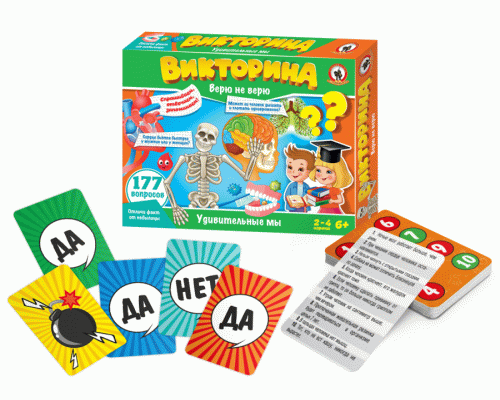 Настольная игра Викторина Верю не верю Удивительные мы /02061/ (255 938)