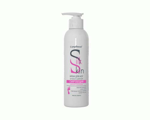 Крем для ног Compliment 200мл Silk Skin смягчающая (256 929)