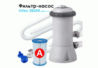 Фильтр-насос для бассейна 2006 литров/час Intex /28604/ (206 774)