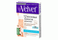 Восковые полоски Velvet для линии бикини и подмышек (257 023)