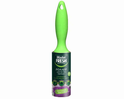 Ролик для чистки одежды 50 листов Master Fresh (206 133)