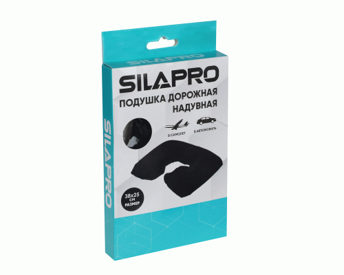 Подушка для шеи дорожная надувная 38*25см ПВХ Silapro (229 131)