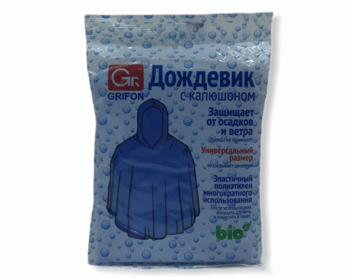 Дождевик-пончо с капюшоном универсальный размер Grifon (У-55) /303-010/1/ (231 882)