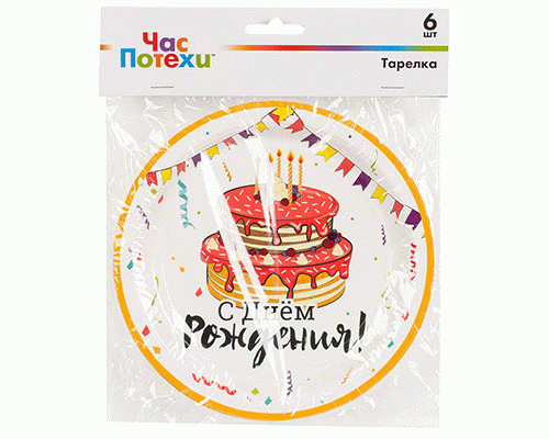 Тарелка бумажная 23см 6шт с Днем рождения! Торт Праздничный (235 754)