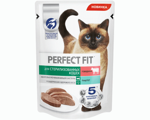 Perfect Fit   75г для стерилизованных котов и кошек паштет из говядины /68763/ (258 254)