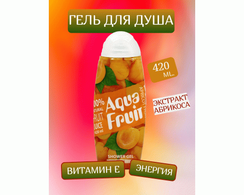 Гель для душа Aquafruit 420мл Relax (У-8) (208 933)