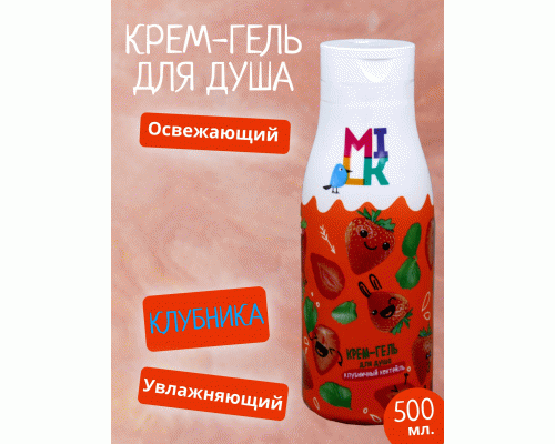 Крем-гель для душа Milk 500мл клубничный коктейль (У-8) (149 731)