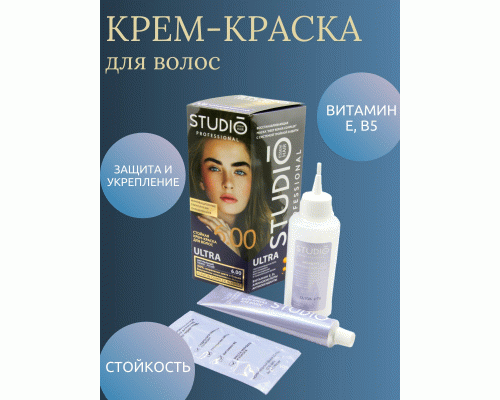 Крем-краска для волос Studio 6.00 натуральный темно-русый 15мл (226 649)