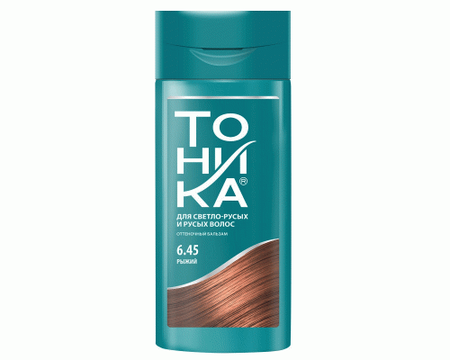 Оттеночный бальзам для волос Тоника 6.45 рыжий 150мл  (106 328)