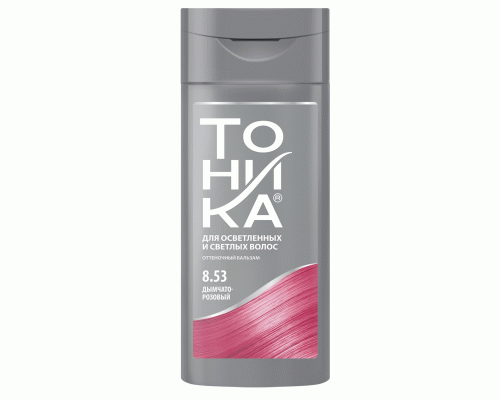 Оттеночный бальзам для волос Тоника 8.53 дымчато-розовый 150мл (9 814)