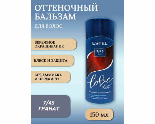 ESTEL Love ton Оттеночный бальзам 7/45 гранат (42 454)