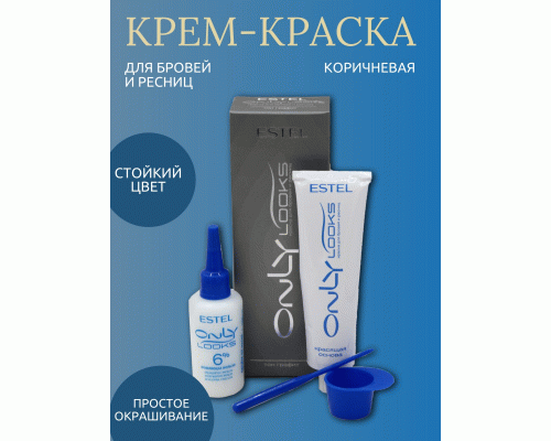 ESTEL ONLY looks Краска для бровей 604 графит (30 402)