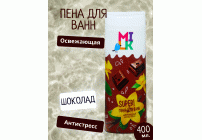 Пена для ванн Milk 400мл шоколадная антистресс (У-8) (39 578)