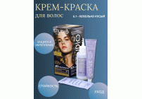 Крем-краска для волос Studio 6.1 пепельно-русый 15мл (155 650)