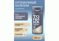 Оттеночный бальзам для волос Тоника 9.12 холодная ваниль 150мл (27 020)