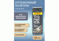 Оттеночный бальзам для волос Тоника 8.10 жемчужно-пепельный 150 мл (У-12) (9 812)