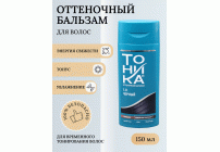 Оттеночный бальзам для волос Тоника 1.0 черный 150мл (70 141)
