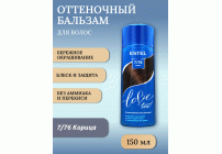 ESTEL Love ton Оттеночный бальзам 7/76 корица (112 625)