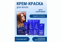 ESTEL LOVE 8/74 капучино (182 753)
