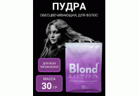 ESTEL ULTRA BLOND Пудра обесцвечивающая для волос 30г (У-80) (182 901)