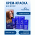 ESTEL LOVE 8/74 капучино (182 753)