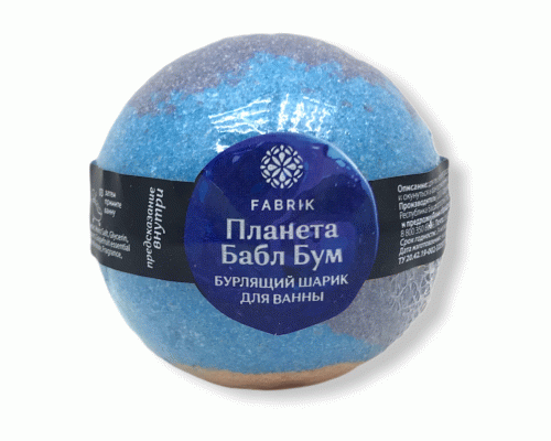 Шипучая фигурка для ванны Шар Fabrik Cosmetology 120г Планета Бабл Бум (246 228)