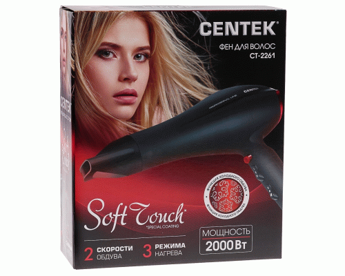 Фен 2200Вт Soft Touch Centek (248 459)