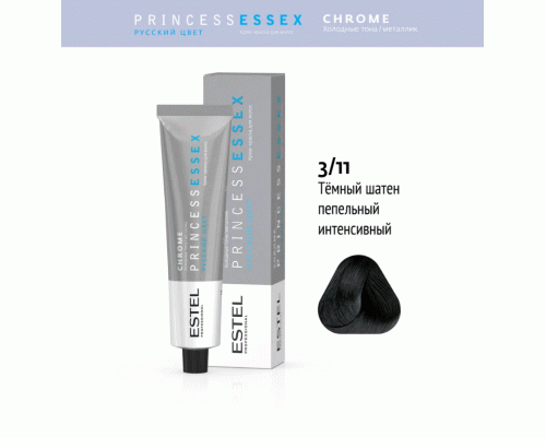 Professional ESSEX PRINCESS CHROME  3/11 темный шатен пепельный интенсивный 60мл (У-40) (258 235)
