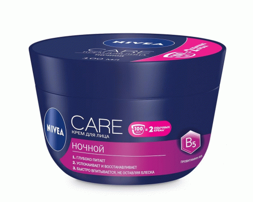 Крем для лица Nivea Visage 100мл Сare крем-легкость ночной (249 900)
