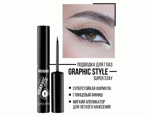 Подводка для глаз Luxvisage Graphic Style суперстойкая, черная (251 661)