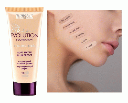 Тональный крем Luxvisage Skin Evolution soft matt blur effect т. 25 natural (251 715)