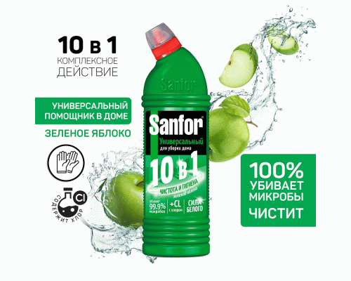 Чистящее средство Sanfor 750мл универсал Зеленое яблоко /17392/ (199 377)