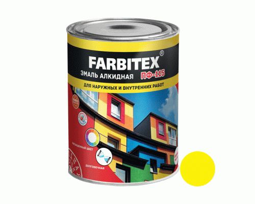 Эмаль ПФ-115 алкидная Farbitex 0,8кг желтая (209 655)