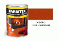 Эмаль ПФ-266 алкидная Farbitex 1,8кг желто-коричневая (209 681)