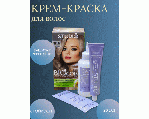 Крем-краска для волос Studio BioColor 90.105 пепельный блондин 15мл (254 772)