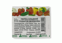 Перец сладкий Подарок Молдовы 0,2г (У-25) (222 929)