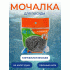 Мочалка для посуды металлическая (256 753)