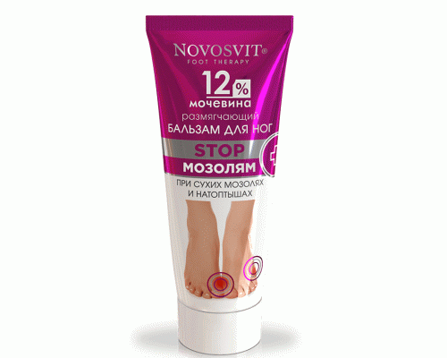 Бальзам для ног Novosvit 75мл размягчающий 12% мочевина (У-12) (125 277)