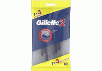 Станок для бритья одноразовый Gillette2 10шт пакет /615/611/ (96 041)