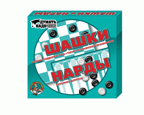 Шашки, нарды (У-10) (54 055)