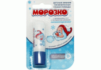 Помада гигиеническая Морозко (У-24) (106 846)