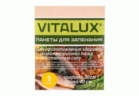 Пакеты для запекания 5шт 30*40см Vitalux (У-50) (90 853)