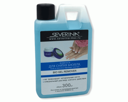 Жидкость для снятия биогеля Severina 300мл (У-15) (33 131)