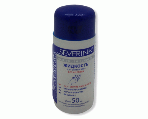 Жидкость для снятия лака Severina  50мл без ацетона с помпой (У-45) (36 761)