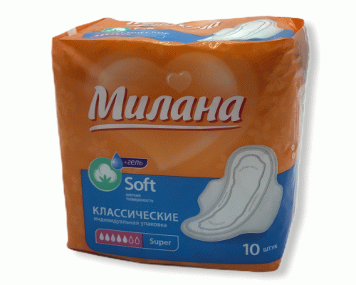 Прокладки Милана 10шт классические Soft Super (У-48) /0021/ (188 188)