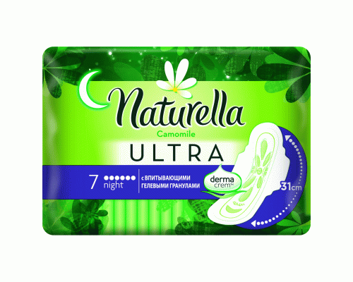 Прокладки Naturella Ultra Camomile Night  7шт Single (У-24) (124 022)